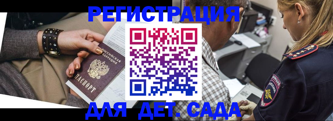 регистрация в Пугачёве