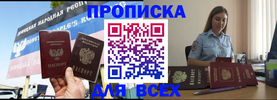 где прописаться в Пугачёве