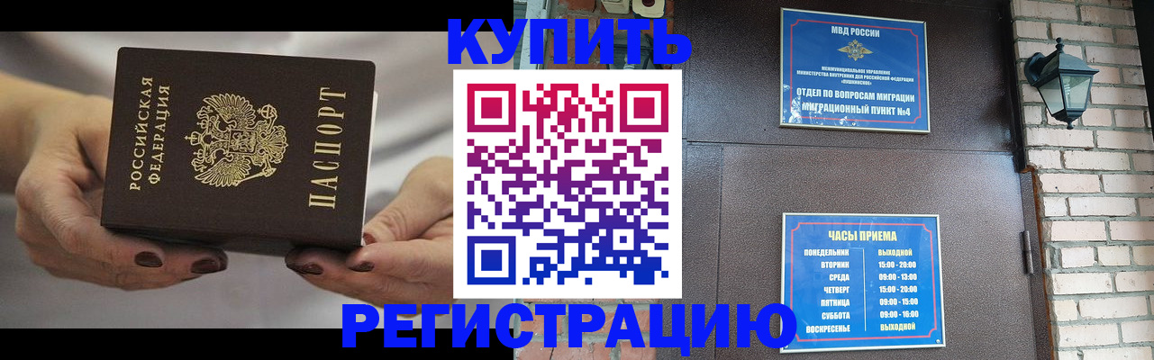 регистрация для школы в Пугачёве