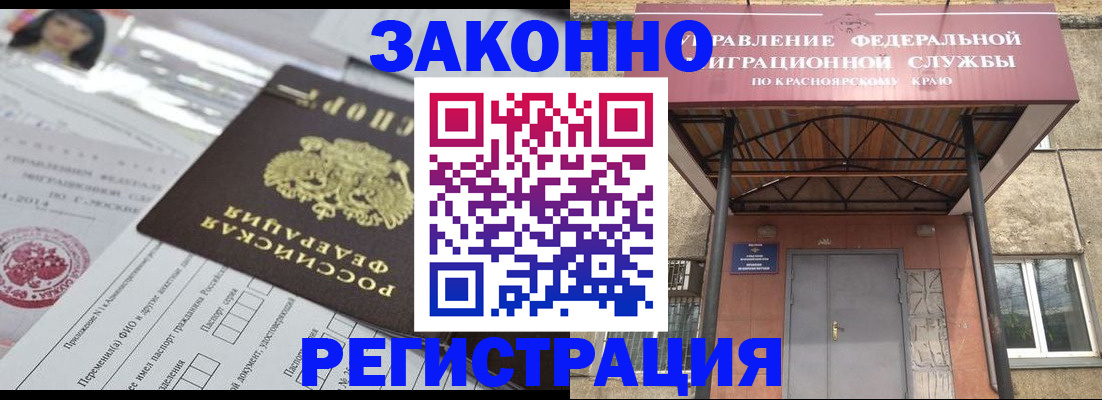 форма 3 в Пугачёве